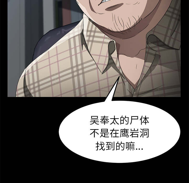 [韩国漫画] 卖身契约 爱情,熟女人妻,巨乳大奶#[137P]-126