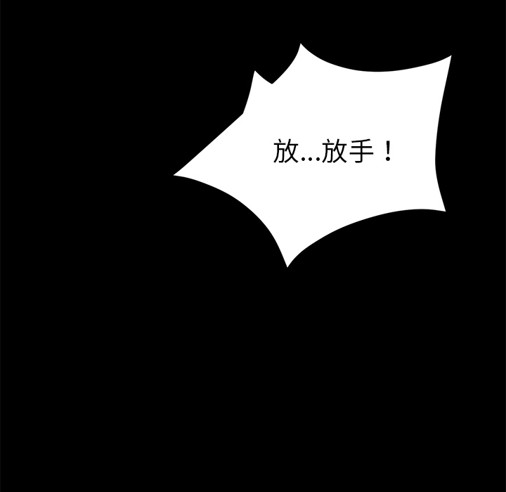 [韩国漫画] 卖身契约 爱情,熟女人妻,巨乳大奶#[137P]-13