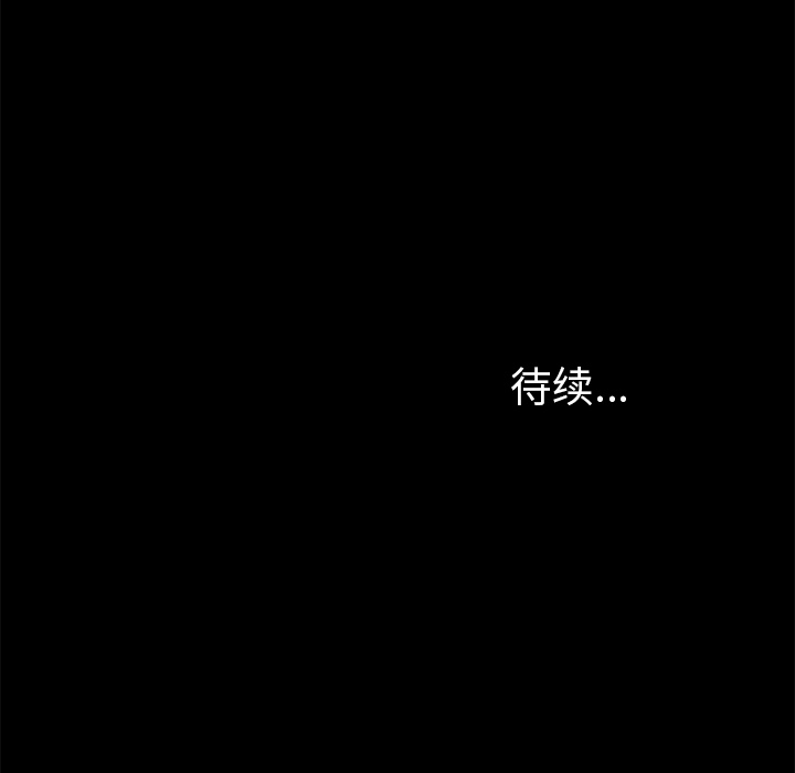 [韩国漫画] 卖身契约 爱情,熟女人妻,巨乳大奶#[137P]-136