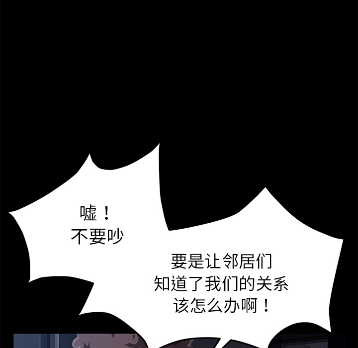 [韩国漫画] 卖身契约 爱情,熟女人妻,巨乳大奶#[137P]-15