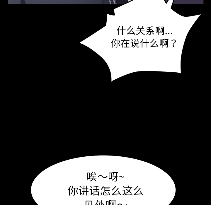 [韩国漫画] 卖身契约 爱情,熟女人妻,巨乳大奶#[137P]-17