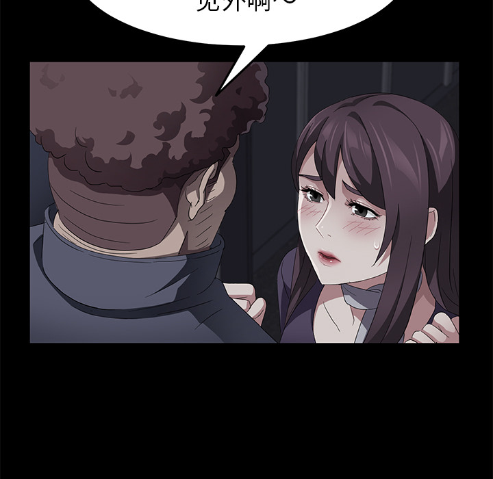 [韩国漫画] 卖身契约 爱情,熟女人妻,巨乳大奶#[137P]-18
