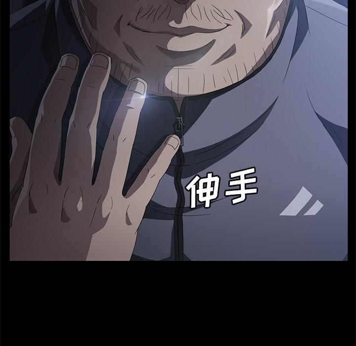 [韩国漫画] 卖身契约 爱情,熟女人妻,巨乳大奶#[137P]-20