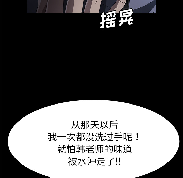 [韩国漫画] 卖身契约 爱情,熟女人妻,巨乳大奶#[137P]-22