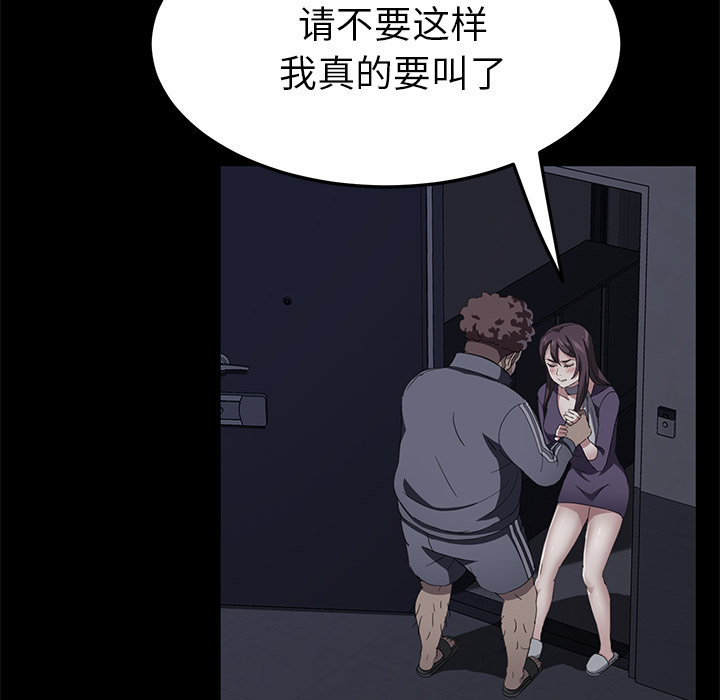 [韩国漫画] 卖身契约 爱情,熟女人妻,巨乳大奶#[137P]-25