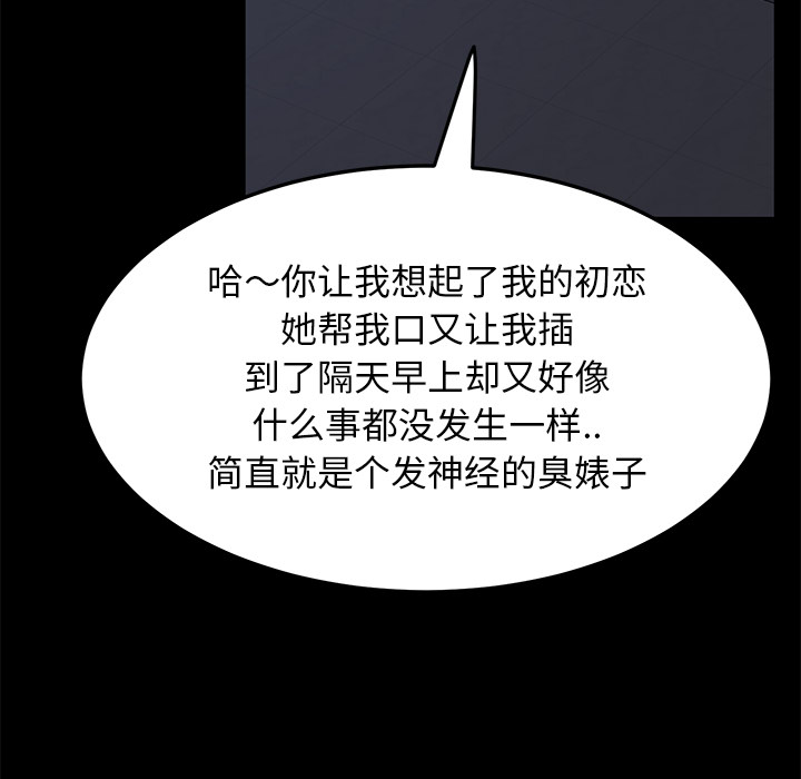 [韩国漫画] 卖身契约 爱情,熟女人妻,巨乳大奶#[137P]-26