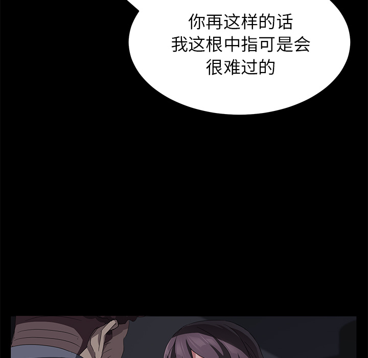 [韩国漫画] 卖身契约 爱情,熟女人妻,巨乳大奶#[137P]-28