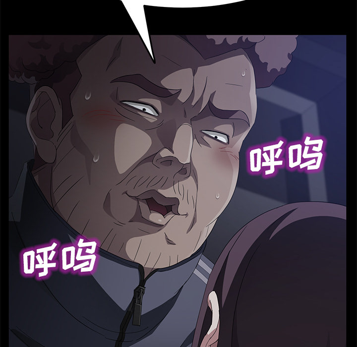 [韩国漫画] 卖身契约 爱情,熟女人妻,巨乳大奶#[137P]-35