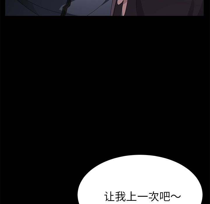 [韩国漫画] 卖身契约 爱情,熟女人妻,巨乳大奶#[137P]-36