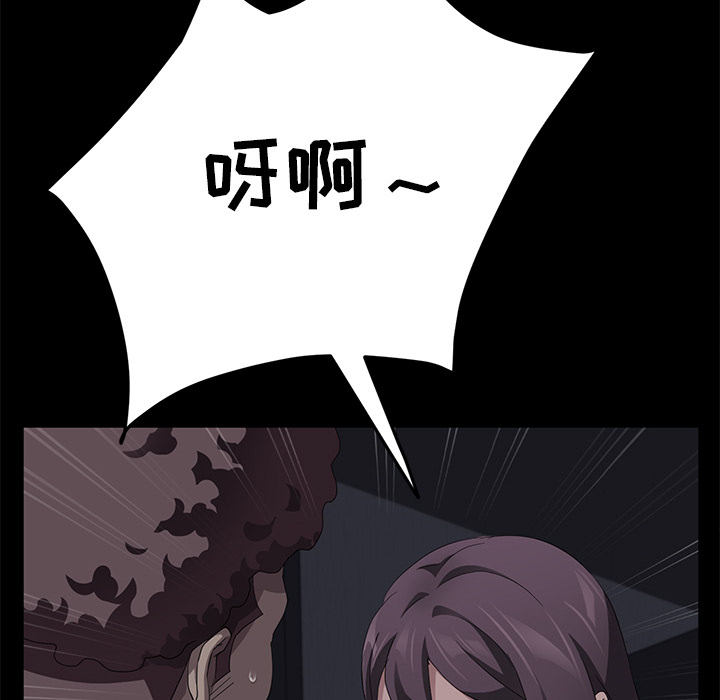 [韩国漫画] 卖身契约 爱情,熟女人妻,巨乳大奶#[137P]-38