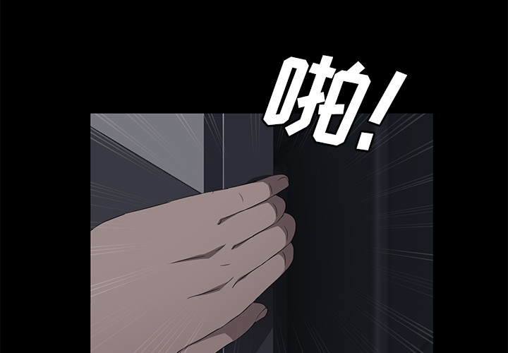 [韩国漫画] 卖身契约 爱情,熟女人妻,巨乳大奶#[137P]-4