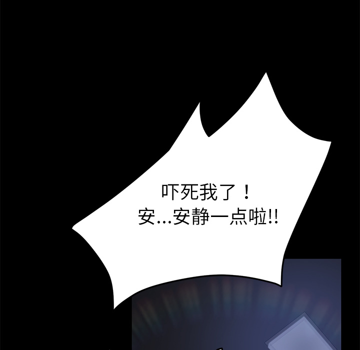 [韩国漫画] 卖身契约 爱情,熟女人妻,巨乳大奶#[137P]-40