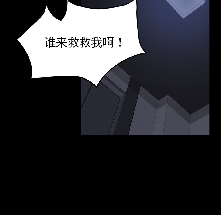 [韩国漫画] 卖身契约 爱情,熟女人妻,巨乳大奶#[137P]-41