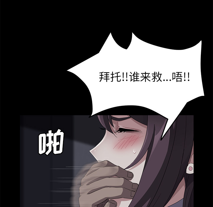 [韩国漫画] 卖身契约 爱情,熟女人妻,巨乳大奶#[137P]-42