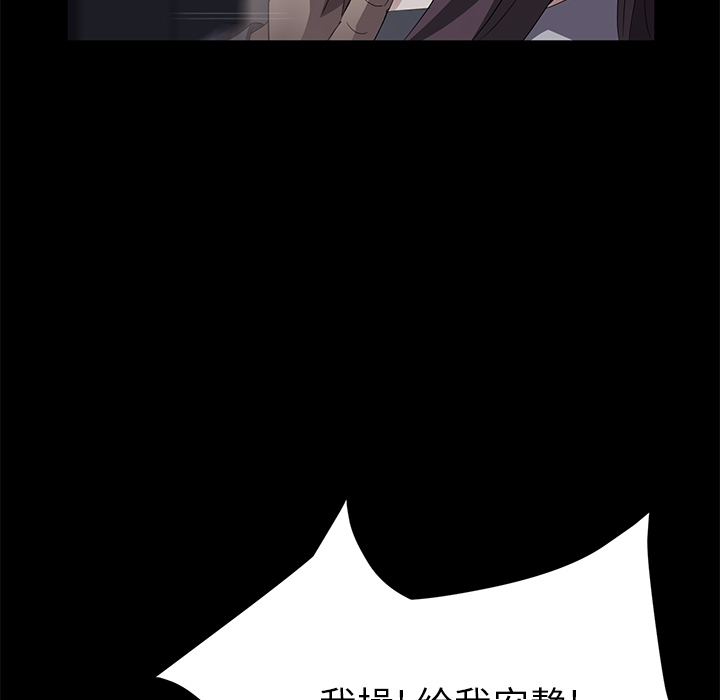 [韩国漫画] 卖身契约 爱情,熟女人妻,巨乳大奶#[137P]-43