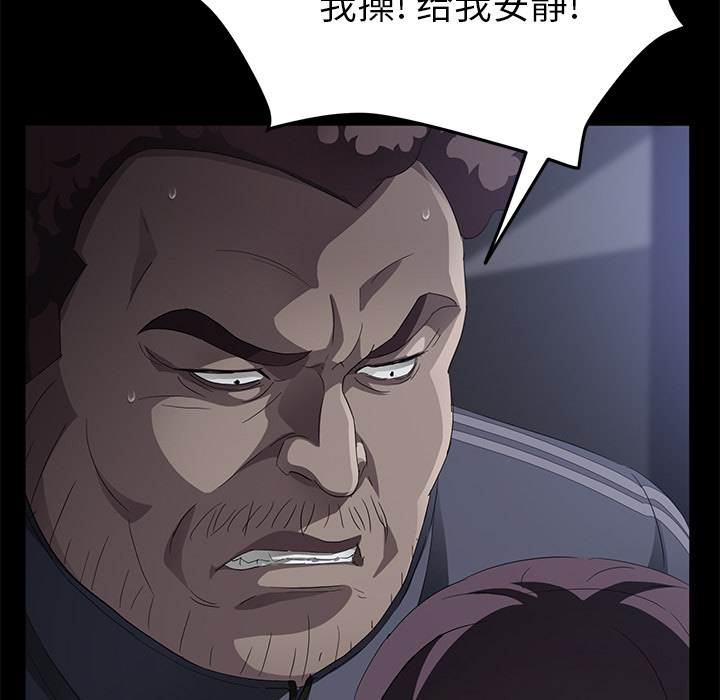 [韩国漫画] 卖身契约 爱情,熟女人妻,巨乳大奶#[137P]-44