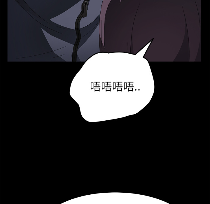 [韩国漫画] 卖身契约 爱情,熟女人妻,巨乳大奶#[137P]-45