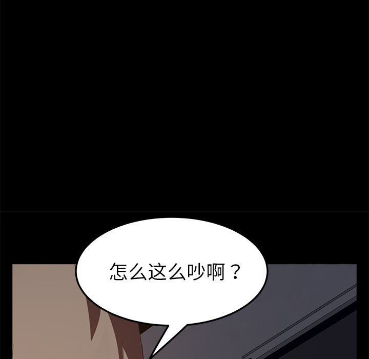 [韩国漫画] 卖身契约 爱情,熟女人妻,巨乳大奶#[137P]-49
