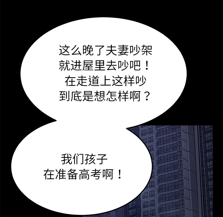 [韩国漫画] 卖身契约 爱情,熟女人妻,巨乳大奶#[137P]-55