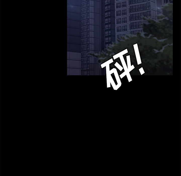 [韩国漫画] 卖身契约 爱情,熟女人妻,巨乳大奶#[137P]-56