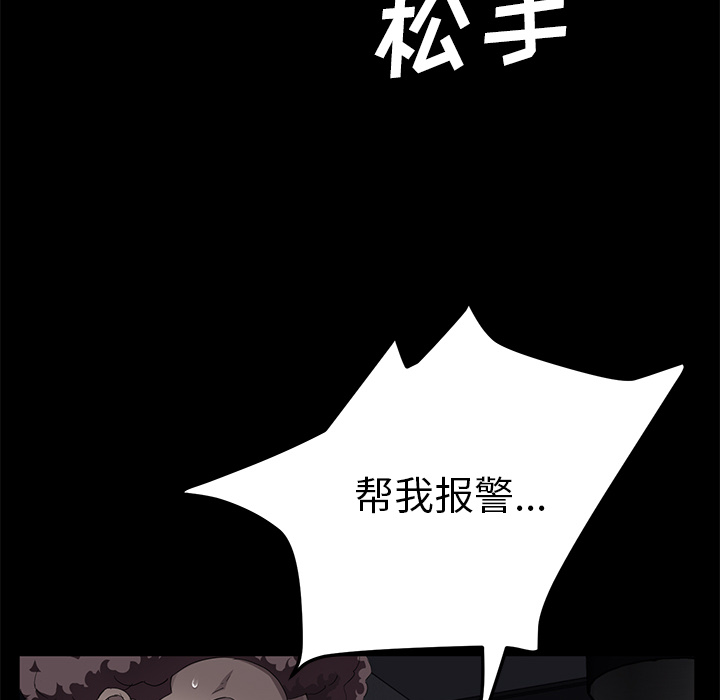 [韩国漫画] 卖身契约 爱情,熟女人妻,巨乳大奶#[137P]-58