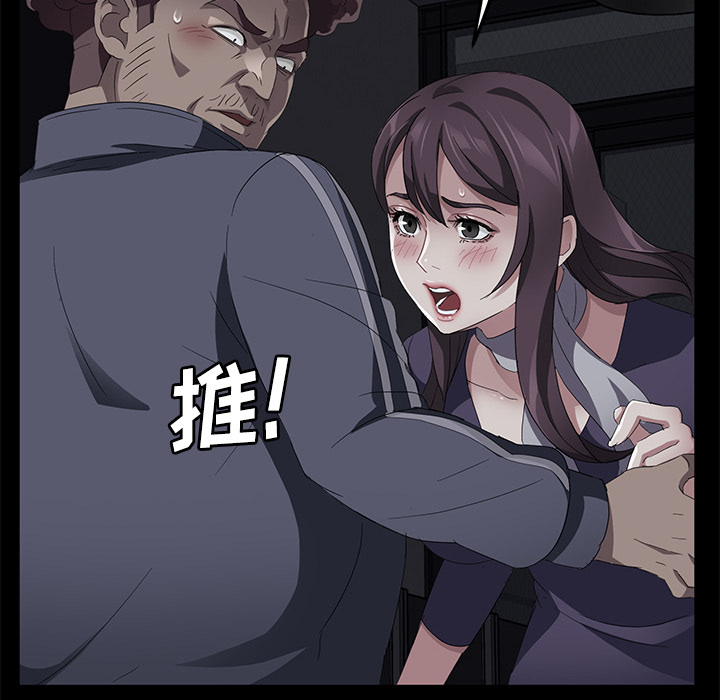 [韩国漫画] 卖身契约 爱情,熟女人妻,巨乳大奶#[137P]-59