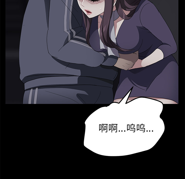 [韩国漫画] 卖身契约 爱情,熟女人妻,巨乳大奶#[137P]-63