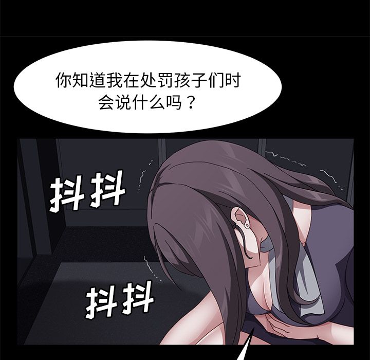 [韩国漫画] 卖身契约 爱情,熟女人妻,巨乳大奶#[137P]-68