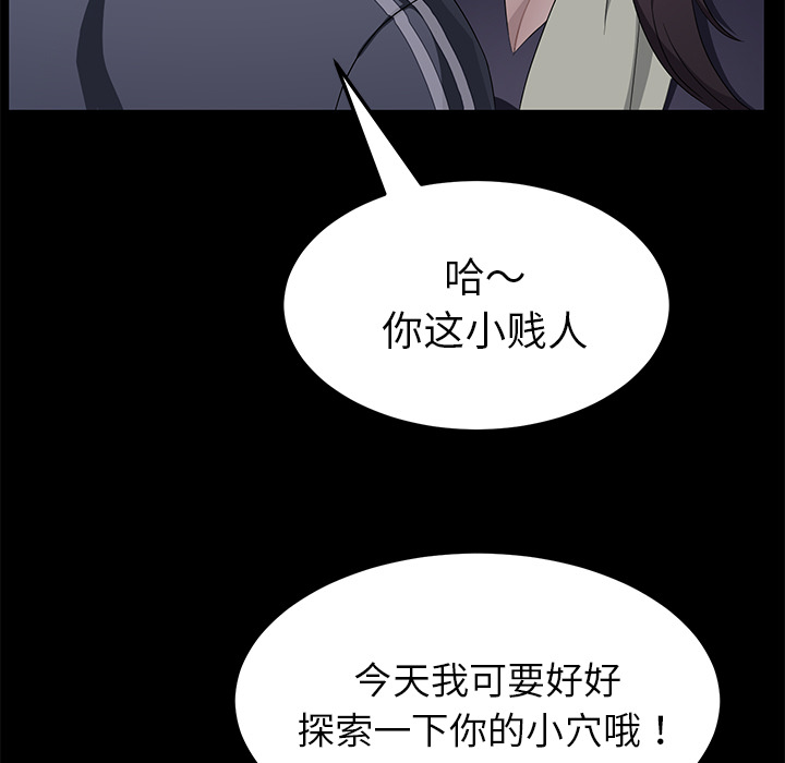 [韩国漫画] 卖身契约 爱情,熟女人妻,巨乳大奶#[137P]-7