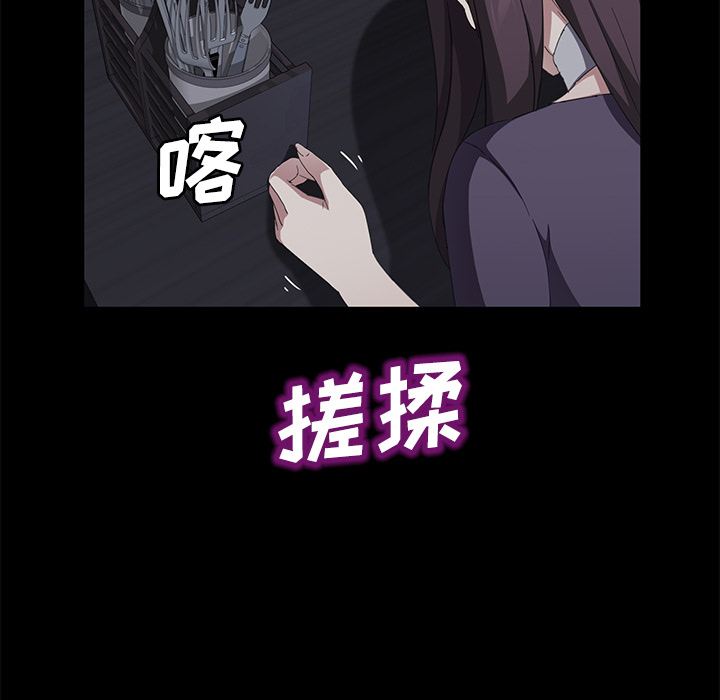 [韩国漫画] 卖身契约 爱情,熟女人妻,巨乳大奶#[137P]-90