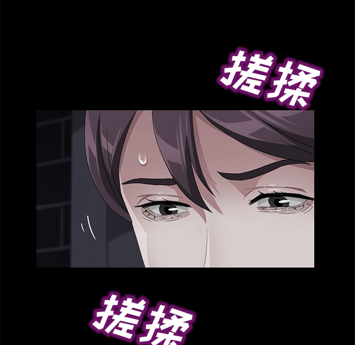 [韩国漫画] 卖身契约 爱情,熟女人妻,巨乳大奶#[137P]-91
