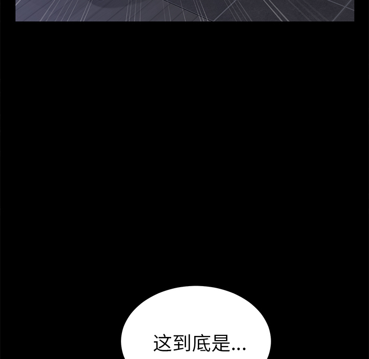 [韩国漫画] 卖身契约 爱情,熟女人妻,巨乳大奶#[137P]-97