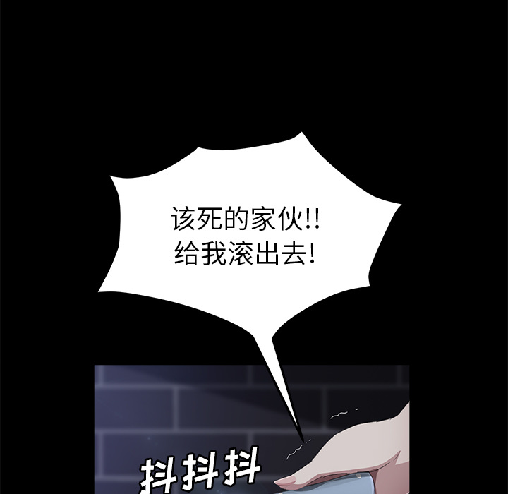 [韩国漫画] 卖身契约 爱情,熟女人妻,巨乳大奶#[137P]-99