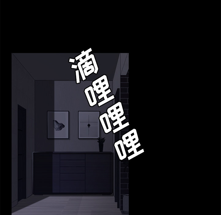 [韩国漫画] 卖身契约 爱情,熟女人妻,巨乳大奶#[147P]-100