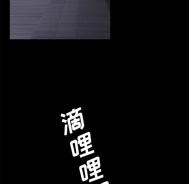 [韩国漫画] 卖身契约 爱情,熟女人妻,巨乳大奶#[147P]-101