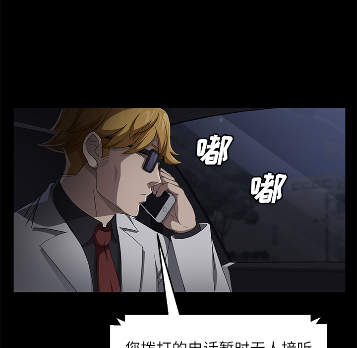 [韩国漫画] 卖身契约 爱情,熟女人妻,巨乳大奶#[147P]-103