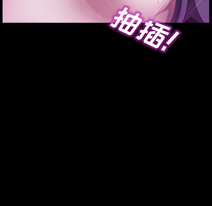 [韩国漫画] 卖身契约 爱情,熟女人妻,巨乳大奶#[147P]-109