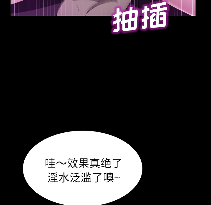 [韩国漫画] 卖身契约 爱情,熟女人妻,巨乳大奶#[147P]-113