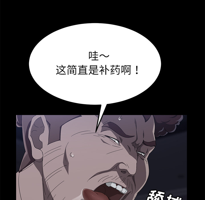 [韩国漫画] 卖身契约 爱情,熟女人妻,巨乳大奶#[147P]-118