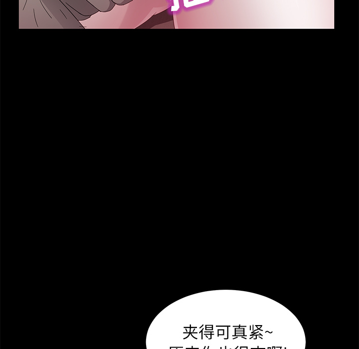 [韩国漫画] 卖身契约 爱情,熟女人妻,巨乳大奶#[147P]-123