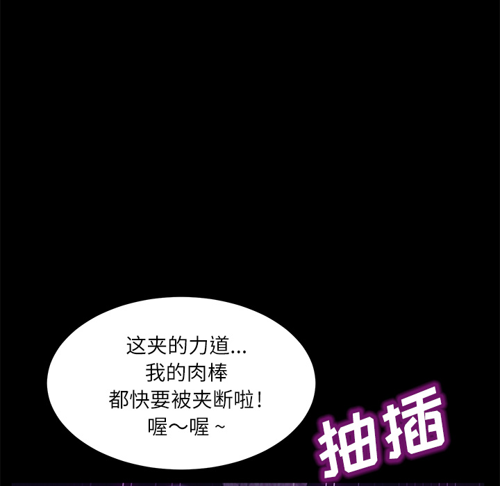 [韩国漫画] 卖身契约 爱情,熟女人妻,巨乳大奶#[147P]-125