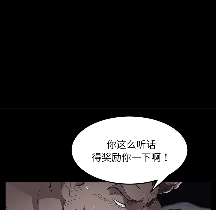 [韩国漫画] 卖身契约 爱情,熟女人妻,巨乳大奶#[147P]-129