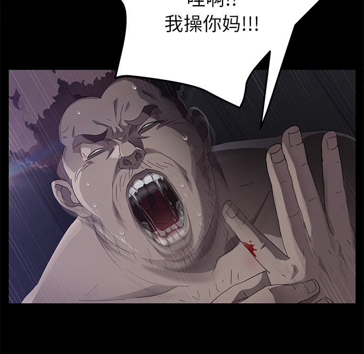 [韩国漫画] 卖身契约 爱情,熟女人妻,巨乳大奶#[147P]-138