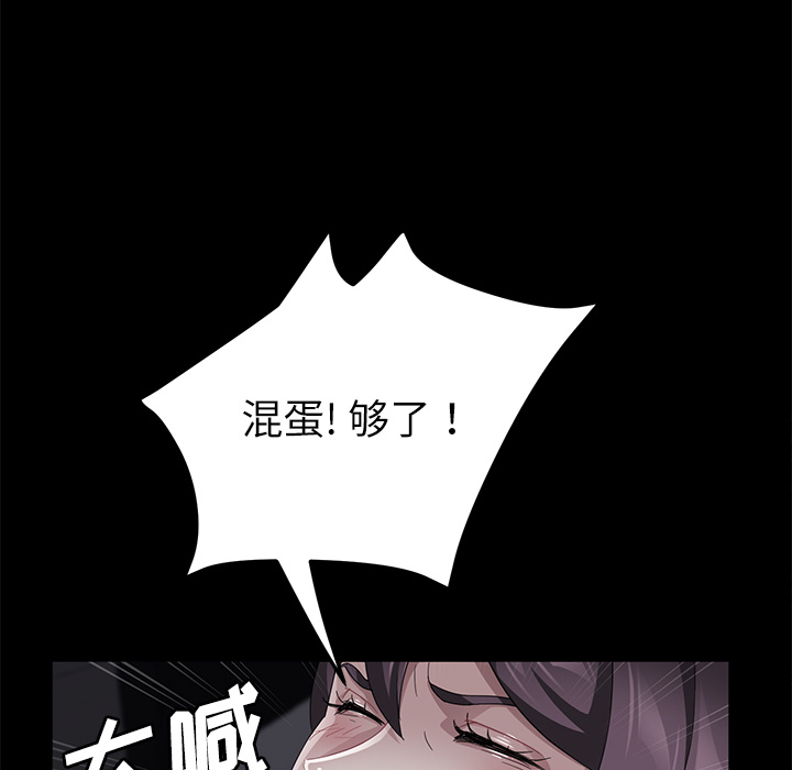 [韩国漫画] 卖身契约 爱情,熟女人妻,巨乳大奶#[147P]-139