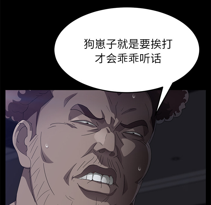 [韩国漫画] 卖身契约 爱情,熟女人妻,巨乳大奶#[147P]-143