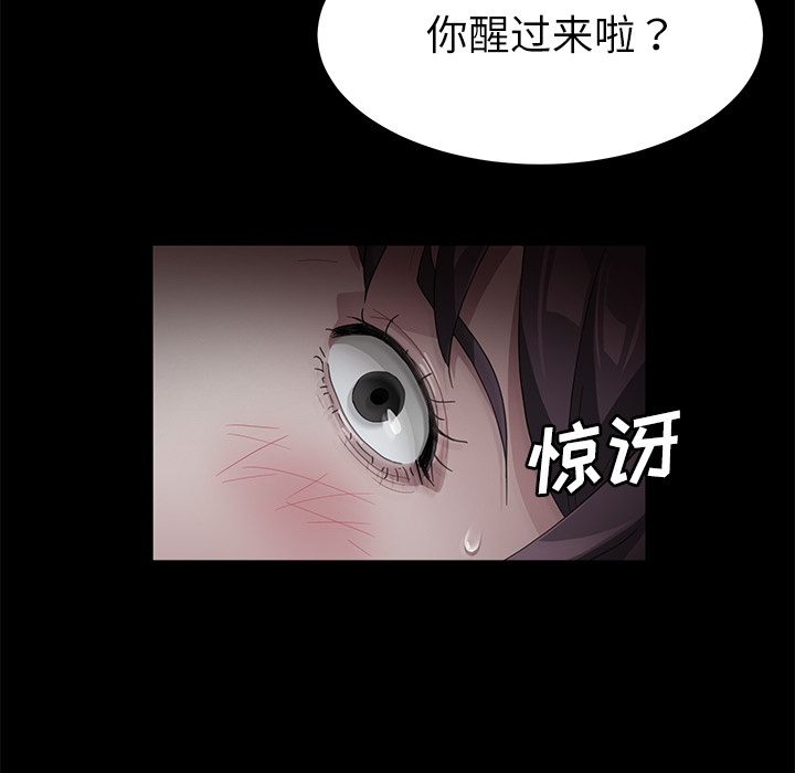 [韩国漫画] 卖身契约 爱情,熟女人妻,巨乳大奶#[147P]-15