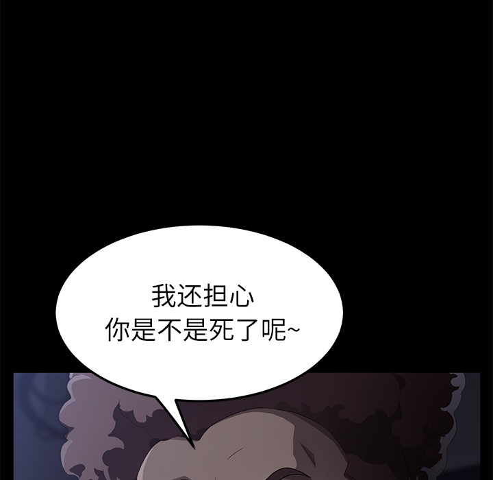 [韩国漫画] 卖身契约 爱情,熟女人妻,巨乳大奶#[147P]-18