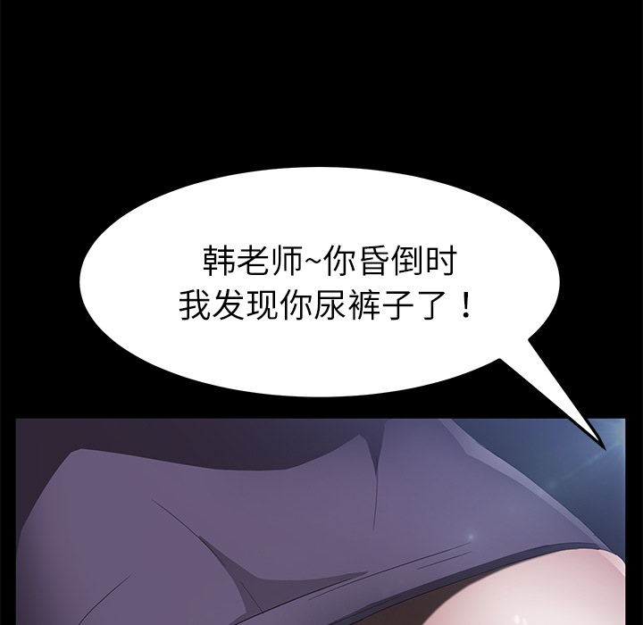 [韩国漫画] 卖身契约 爱情,熟女人妻,巨乳大奶#[147P]-20