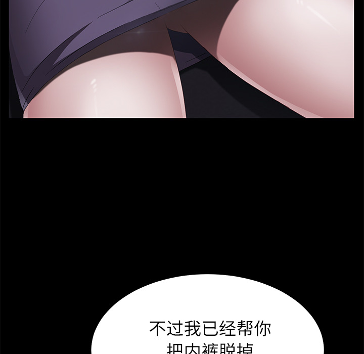 [韩国漫画] 卖身契约 爱情,熟女人妻,巨乳大奶#[147P]-21