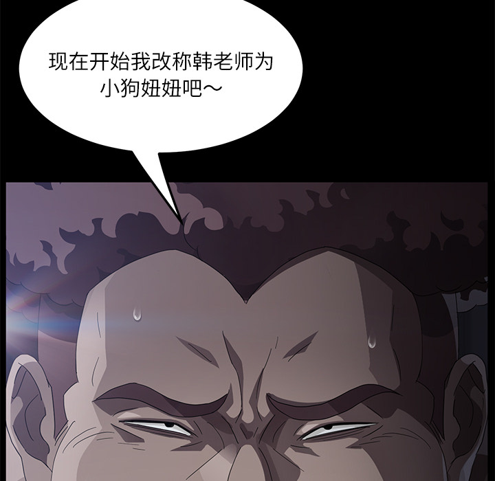 [韩国漫画] 卖身契约 爱情,熟女人妻,巨乳大奶#[147P]-36